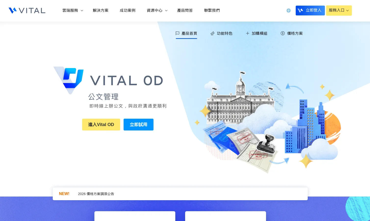 Screenshot of SaaS Document Workflow Platform